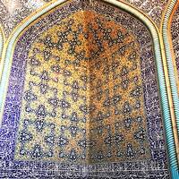 شیخ لطف الله 